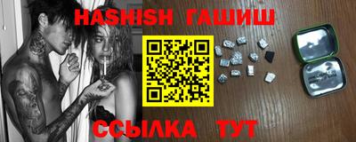 меф VHQ Камышлов