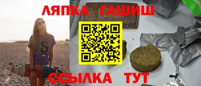 меф VHQ Камышлов