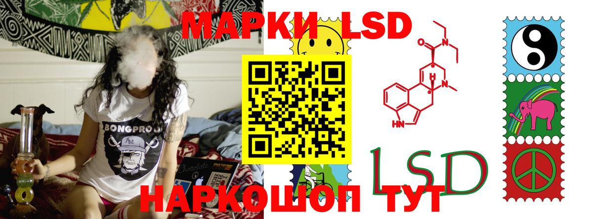 Лсд 25 экстази ecstasy Татарск