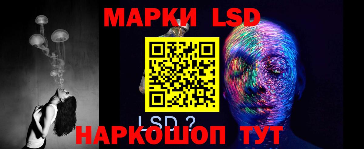 Татарск  ЛСД экстази ecstasy  ЛСД экстази  ЛСД экстази кислота  Вход с VPN 