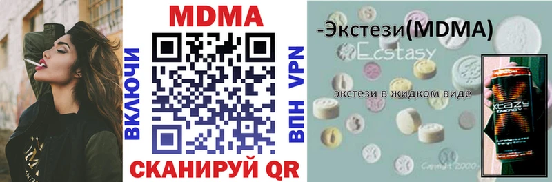 как найти закладки кракен рабочий сайт MDMA Molly Татарск