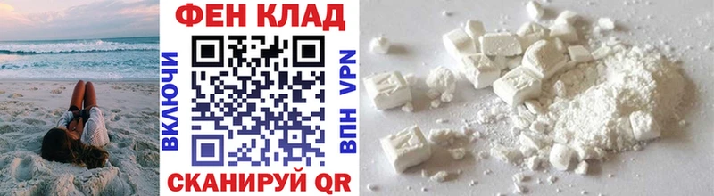 МЕТАМФЕТАМИН мет Татарск