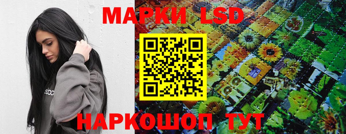Татарск  Марки NBOMe 1,8мг  Вход с VPN  Наркотические марки  Марки NBOMe 1,8мг 