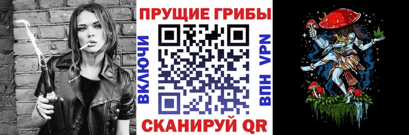 Галлюциногенные грибы мухоморы  Татарск 