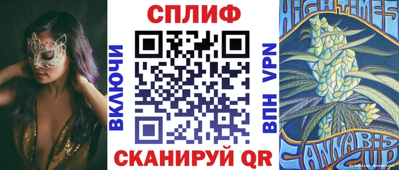 блэк спрут рабочий сайт  купить  сайты  Татарск  Каннабис VHQ 