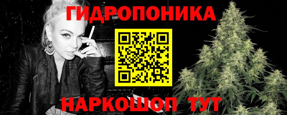 Марихуана White Widow  Канабис Bruce Banner  Татарск  Вход с VPN  МАРИХУАНА Amnesia 